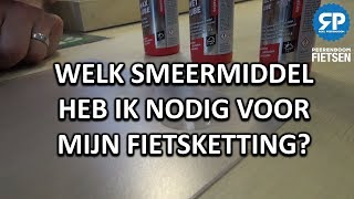 FIETSKETTING SMEREN Welk smeermiddel heb je nodig [upl. by Anirat105]