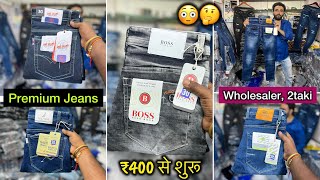 SeaMan Jeans 👖 Premium Quality Basic amp Funky Jeans Wholesaler Mumbai  Jeans Market 2taki [upl. by Priebe]