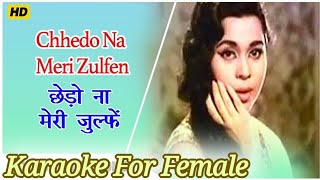 Chhedo Na Meri Zulfen Karaoke For Female  Kishore Duets Karaoke With Lyrics  Hindi Song Old [upl. by Cusack]