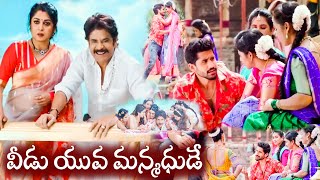 Nagarjuna amp Naga Chaitanya New Telugu Blockbuster Movie Scene  Cine Mahal [upl. by Enylcaj527]