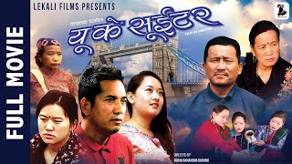 New Nepali Full Movie 2024  UK Sweater  Roshan Gurung Riya Gurung Beepina Gurung [upl. by Anilecram]