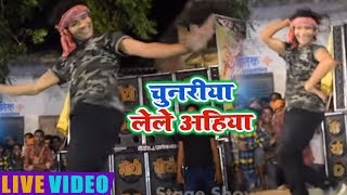 चुनरीया लेले अहिया Khesari Lal Yadav के गाने पर Jackson Sir का जबरजस्त Dance  Bhojpuri Hit Song [upl. by Eibur466]