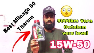 Motul 51004T 15W50Engine Oil Review In TamilBest Oil For Yamaha Bikemotulengineoilyamaha [upl. by Annaj]