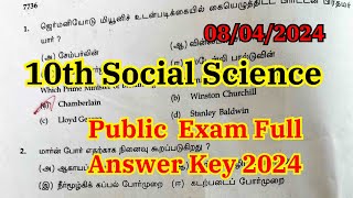 10th Social Science Public Exam Answer Key 2024  10th Social Science public answer key 2024 [upl. by Ahsaet433]