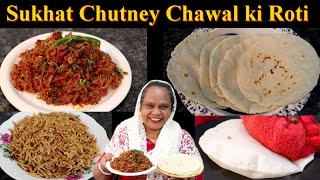 Sukhat Chutney Chawal Ki Roti  Jawala Aur Chawal Ki Bhakri  Jawala Recipe  Chawal Ki Riti  SFZ [upl. by Dell]