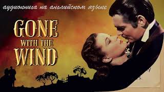 Gone with the Wind by Margaret Mitchell аудиокнига на английском языке intermediate [upl. by Nanny449]