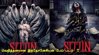 ஜின்களையே கட்டுப்படுத்தும் அல்சர் அரசன்  Top Ten Movies  Voice Over  Tamil Movies [upl. by Gwenneth551]