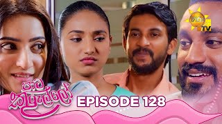 Paata Kurullo  පාට කුරුල්ලෝ  Episode 128  20241105  Hiru TV [upl. by Itirahc]