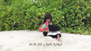 RAAJJEYGE REETHIKAN FENIFAI [upl. by Emily]