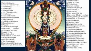 Maha Karuna Dharani 大悲咒  Great Compassion Mantra [upl. by Asaph]