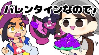 バレンタインなので！【ポケモンSV】【手描きアニメ】 [upl. by Kaylee]