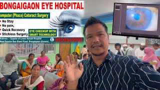 Bongaigaon Eye Hospital Megon Check Up Treatment Kalamw [upl. by Spiro599]