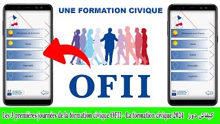 كيفاش دوز  Les 3 premières journées de la formation civique OFII  La formation civique 2024 [upl. by Eylhsa211]