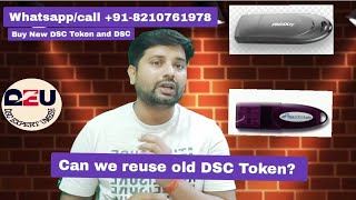 Can we use or reuse OLD DSC Token EpassWdproxkeyMtoken etc👆  kya old token use ho shaktavhai [upl. by Nreval]