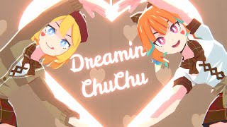 【Kiara x Amelia】Dreamin Chuchu  どりーみんチュチュ SONG COVER [upl. by Gessner]