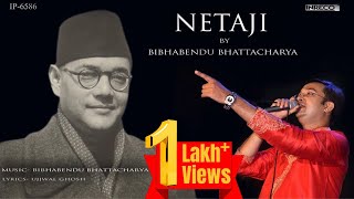 Netaji  Bibhabendu Bhattacharya  Bengali Patriotic Song [upl. by Lletnuahs]