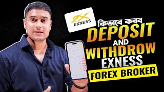 How To Deposit amp Withdraw in EXNESS  How to use Exness Trading App  Exness Tutorial in Bangla [upl. by Delsman]