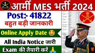 Army MES Recruitment 2024 Notification  Army MES New vacancy 2024  41822 MES Recruitment MES 2024 [upl. by Broddie]