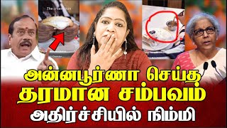 கதறவிட்ட இளைஞன் வீடியோ எடுக்க கூடாது மிரட்டிய நிம்மி  Sundaravalli Latest Speech  Sembulam [upl. by Misaq]