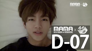 2016MAMA X M2 2015MAMA 미공개 BTS 방탄소년단 셀프캠 1 뷔 in Hotel [upl. by Sielen]