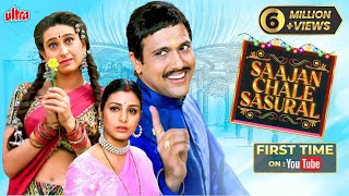 Saajan Chale Sasural 1996 Full Hindi Movie 4K  Govinda  Tabu amp Karishma Kapoor  Kader Khan [upl. by Assile464]