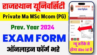 Rajasthan University Ma Previous Exam Form kaise bhare 2024  Ma MSc Mcom Prev  RU PG Exam Form [upl. by Anyehs72]