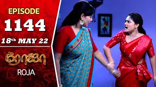 ROJA Serial  Episode 1144  18th May 2022  Priyanka  Sibbu Suryan  Saregama TV Shows Tamil [upl. by Junieta]