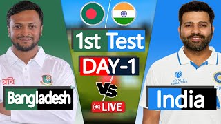 Ban vs Ind live cricket match today  Bangladesh vs India live score  বাংলাদেশ বনাম ইন্ডিয়া [upl. by Ynetsed728]