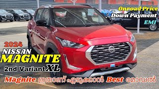 Nissan Magnite 2024 XL Second Variant Malayalam Review  Nissan Magnite 2024 Value for Money Model [upl. by Rimaa]