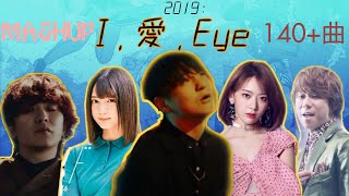 JPOP MASHUP 2019 I Ai Eye [upl. by Ahtnahc]