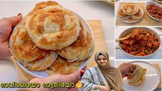 വീശി അടിക്കാതെ എല്ലാവർക്കും ഉണ്ടാക്കാംperfect Bun Parotta recipeChilli Chicken StyleParotta Recipes [upl. by Nirroc]