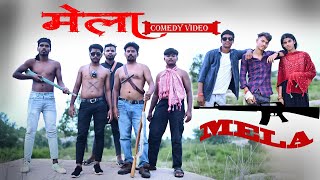 Mela Comedy Video  Mela  मेला GulshanStudioptg1 [upl. by Mirielle353]