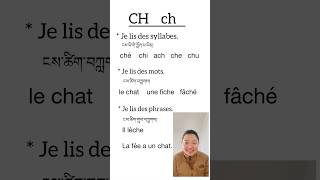 CH Syllables learnfrench explanation tibetan homework buddhistleader [upl. by Netaf]