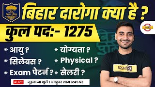 BIHAR DAROGA KYA HAI AGEELIGIBILITYSYLLABUS EXAM PATTERNPHYSICALSALARY  BIHAR SI VACANCY 2023 [upl. by Ayikal896]