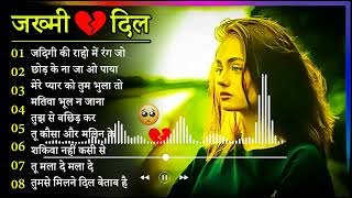 गम भरे गाने प्यार का दर्द 💘💘Dard Bhare Gaane💘💘Hindi Sad Songs Best of Bollywood ❤️ Gaana suno [upl. by Colner]