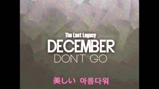 December 디셈버★⑤美しい 아름다워 [upl. by Ayad915]