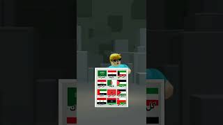 سوي على حسب بلدك 💙⭐ trend roblox جيشالنسور جيشygnp1 [upl. by Battiste453]