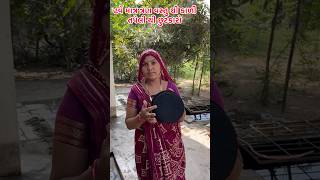 હવે માત્ર ત્રણ વસ થી કાળી તપેલી થી છુટકારો Gujarati song￼ Navi trip￼ no song [upl. by Norm7]