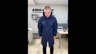 Куртка зимняя мужская Nike Park 20 Winter Jacket CW6156451 [upl. by Bourque]