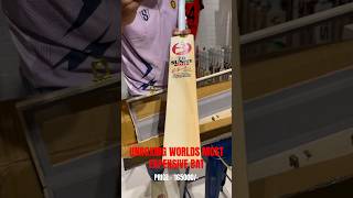 Unboxing The Most Expensive Bat by SG SGCricketOfficial  Selected Grade 1 Bat  Cricket [upl. by Eirroc921]