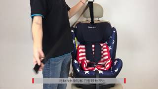 【REEBABY】Riola Plus ISOFIX Installation in Car when child 036KGGroup0123 [upl. by Atela]