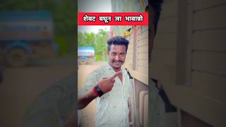 Marathi Comments Reading Trending Marathi Reels pt 47 😂  Funny Instagram Comments  shorts [upl. by Harat]