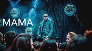 KaRe  МАМА OFFICIAL AUDIO ПРЕМЬЕРА ТРЕКА [upl. by Libove]