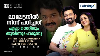 Prithviraj Sukumaran and Nikhila Vimal Interview  Guruvayoor Ambalanadayil  Cue Studio [upl. by Oleg]