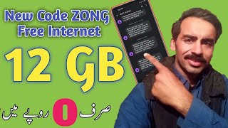 Zong Gift  Free internet  Zong Free new code 2024 [upl. by Tomkin]