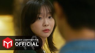 MV 김나영  이별후회  그 해 우리는Our Beloved Summer OST Part4 [upl. by Akirat]