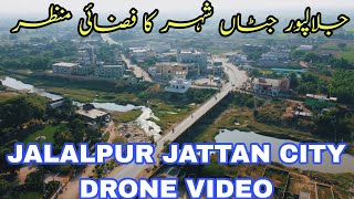 Jalalpur Jattan City  Jalalpur Jattan Drone Video 4K  Jalalpur Jattan Gujrat  Gujrat Pakistan [upl. by Eichman]