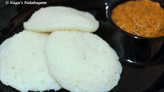 மாவு அரைக்காமல் இட்லி செய்யலாம் வாங்க Poha Idli RecipeInstant Poha Idli RecipeNo fermentation [upl. by Baalbeer]