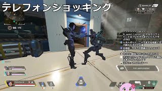 SqLA 最悪の瞬間まとめ17【 APEX LEGENDS 】 [upl. by Monetta989]