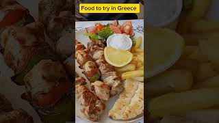 Souvlaki Food to try in Greece [upl. by Crow]